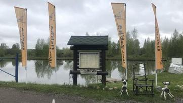 платный водоем на западе Московской области